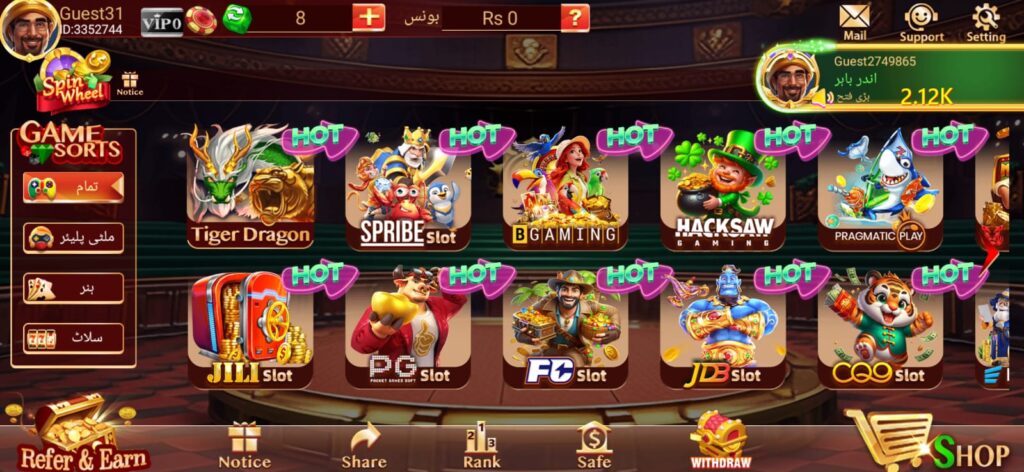 3 Patti APK – Features Risks & Alternatives (Guide 2026)